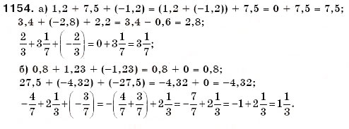 Завдання № 1154 - § 34. Властивості додавання і множення - ГДЗ Математика 6 клас Г.П. Бевз, В.Г. Бевз 2006
