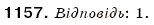 Завдання № 1157 - § 34. Властивості додавання і множення - ГДЗ Математика 6 клас Г.П. Бевз, В.Г. Бевз 2006
