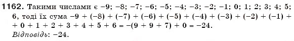 Завдання № 1162 - § 34. Властивості додавання і множення - ГДЗ Математика 6 клас Г.П. Бевз, В.Г. Бевз 2006