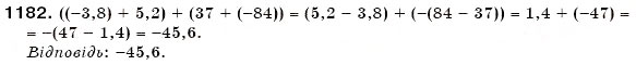 Завдання № 1182 - § 34. Властивості додавання і множення - ГДЗ Математика 6 клас Г.П. Бевз, В.Г. Бевз 2006