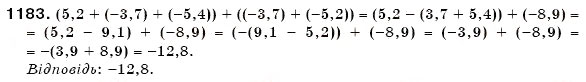 Завдання № 1183 - § 34. Властивості додавання і множення - ГДЗ Математика 6 клас Г.П. Бевз, В.Г. Бевз 2006