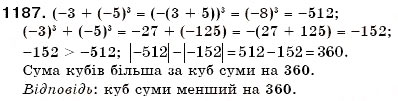 Завдання № 1187 - § 34. Властивості додавання і множення - ГДЗ Математика 6 клас Г.П. Бевз, В.Г. Бевз 2006