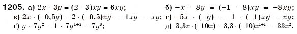 Завдання № 1205 - § 35. Перетворення простіших виразів - ГДЗ Математика 6 клас Г.П. Бевз, В.Г. Бевз 2006