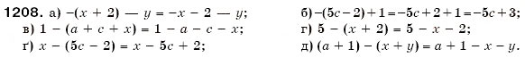 Завдання № 1208 - § 35. Перетворення простіших виразів - ГДЗ Математика 6 клас Г.П. Бевз, В.Г. Бевз 2006