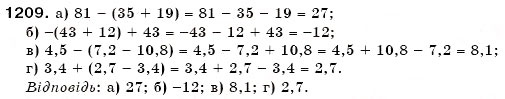 Завдання № 1209 - § 35. Перетворення простіших виразів - ГДЗ Математика 6 клас Г.П. Бевз, В.Г. Бевз 2006