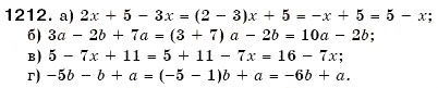 Завдання № 1212 - § 35. Перетворення простіших виразів - ГДЗ Математика 6 клас Г.П. Бевз, В.Г. Бевз 2006