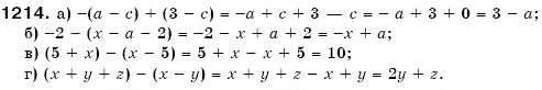 Завдання № 1214 - § 35. Перетворення простіших виразів - ГДЗ Математика 6 клас Г.П. Бевз, В.Г. Бевз 2006