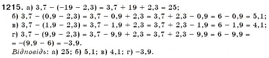 Завдання № 1215 - § 35. Перетворення простіших виразів - ГДЗ Математика 6 клас Г.П. Бевз, В.Г. Бевз 2006