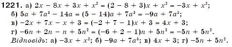 Завдання № 1221 - § 35. Перетворення простіших виразів - ГДЗ Математика 6 клас Г.П. Бевз, В.Г. Бевз 2006