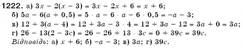 Завдання № 1222 - § 35. Перетворення простіших виразів - ГДЗ Математика 6 клас Г.П. Бевз, В.Г. Бевз 2006