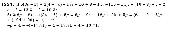 Завдання № 1224 - § 35. Перетворення простіших виразів - ГДЗ Математика 6 клас Г.П. Бевз, В.Г. Бевз 2006