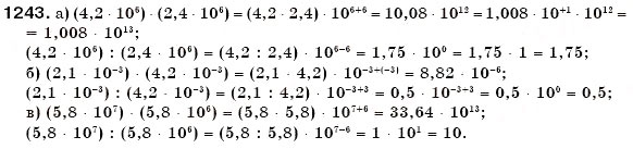 Завдання № 1243 - § 36. Стандартний вигляд числа - ГДЗ Математика 6 клас Г.П. Бевз, В.Г. Бевз 2006