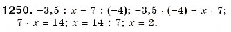 Завдання № 1250 - § 36. Стандартний вигляд числа - ГДЗ Математика 6 клас Г.П. Бевз, В.Г. Бевз 2006