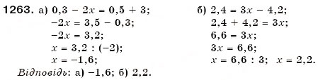 Завдання № 1263 - § 37. Розв'язування рівнянь - ГДЗ Математика 6 клас Г.П. Бевз, В.Г. Бевз 2006