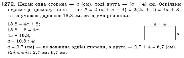 Завдання № 1272 - § 37. Розв'язування рівнянь - ГДЗ Математика 6 клас Г.П. Бевз, В.Г. Бевз 2006