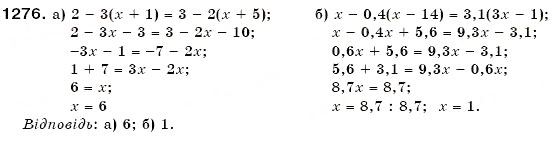 Завдання № 1276 - § 37. Розв'язування рівнянь - ГДЗ Математика 6 клас Г.П. Бевз, В.Г. Бевз 2006