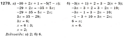 Завдання № 1278 - § 37. Розв'язування рівнянь - ГДЗ Математика 6 клас Г.П. Бевз, В.Г. Бевз 2006