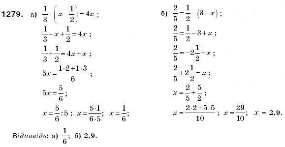 Завдання № 1279 - § 37. Розв'язування рівнянь - ГДЗ Математика 6 клас Г.П. Бевз, В.Г. Бевз 2006