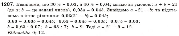 Завдання № 1287 - § 37. Розв'язування рівнянь - ГДЗ Математика 6 клас Г.П. Бевз, В.Г. Бевз 2006