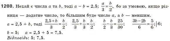 Завдання № 1288 - § 37. Розв'язування рівнянь - ГДЗ Математика 6 клас Г.П. Бевз, В.Г. Бевз 2006