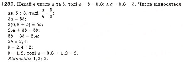 Завдання № 1289 - § 37. Розв'язування рівнянь - ГДЗ Математика 6 клас Г.П. Бевз, В.Г. Бевз 2006