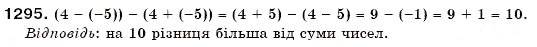 Завдання № 1295 - § 37. Розв'язування рівнянь - ГДЗ Математика 6 клас Г.П. Бевз, В.Г. Бевз 2006