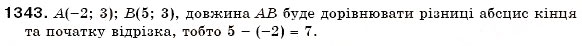 Завдання № 1343 - § 39. Координатна площина - ГДЗ Математика 6 клас Г.П. Бевз, В.Г. Бевз 2006