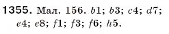Завдання № 1355 - § 39. Координатна площина - ГДЗ Математика 6 клас Г.П. Бевз, В.Г. Бевз 2006