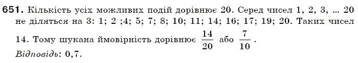 Завдання № 651 - § 18. Ймовірність випадкової події - ГДЗ Математика 6 клас Г.П. Бевз, В.Г. Бевз 2006