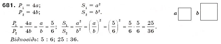 Завдання № 681 - § 19. Пропорції - ГДЗ Математика 6 клас Г.П. Бевз, В.Г. Бевз 2006