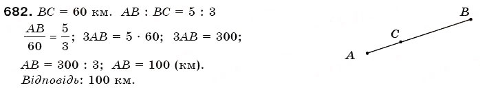 Завдання № 682 - § 19. Пропорції - ГДЗ Математика 6 клас Г.П. Бевз, В.Г. Бевз 2006