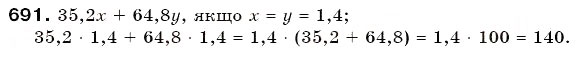 Завдання № 691 - § 19. Пропорції - ГДЗ Математика 6 клас Г.П. Бевз, В.Г. Бевз 2006