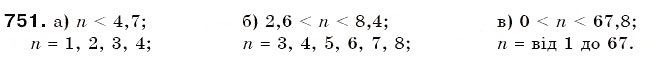 Завдання № 751 - § 21. Пропорційні величини - ГДЗ Математика 6 клас Г.П. Бевз, В.Г. Бевз 2006