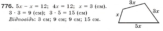 Завдання № 776 - § 22. Задачі на пропорційний поділ - ГДЗ Математика 6 клас Г.П. Бевз, В.Г. Бевз 2006