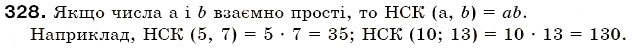 Завдання № 328 - § 10. Зведення дробів до спільного знаменника - ГДЗ Математика 6 клас Г.П. Бевз, В.Г. Бевз 2006