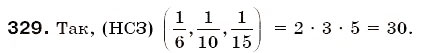 Завдання № 329 - § 10. Зведення дробів до спільного знаменника - ГДЗ Математика 6 клас Г.П. Бевз, В.Г. Бевз 2006