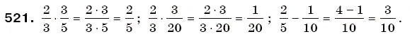 Завдання № 521 - § 14. Задачі на множення і ділення дробів - ГДЗ Математика 6 клас Г.П. Бевз, В.Г. Бевз 2006