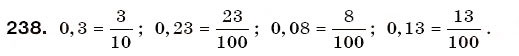 Завдання № 238 - § 7. Звичайні дроби з рівними знаменниками - ГДЗ Математика 6 клас Г.П. Бевз, В.Г. Бевз 2006