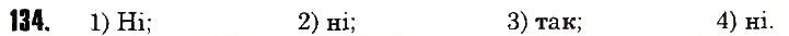 Завдання № 134 - § 4. Розкладання чисел на множники. Найбільший спільний дільник - ГДЗ Математика 6 клас Н.А. Тарасенкова, І.М. Богатирьова, О.М. Коломієць, З.О. Сердюк 2014