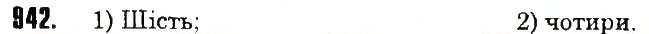 Завдання № 942 - § 21. Додатні та від'ємні числа. Число нуль - ГДЗ Математика 6 клас Н.А. Тарасенкова, І.М. Богатирьова, О.М. Коломієць, З.О. Сердюк 2014