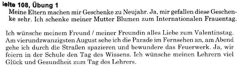 Завдання № s108u1 - Feste und Traditionen (Stunden 1-10) - ГДЗ Німецька мова 6 клас Н.П. Басай 2006