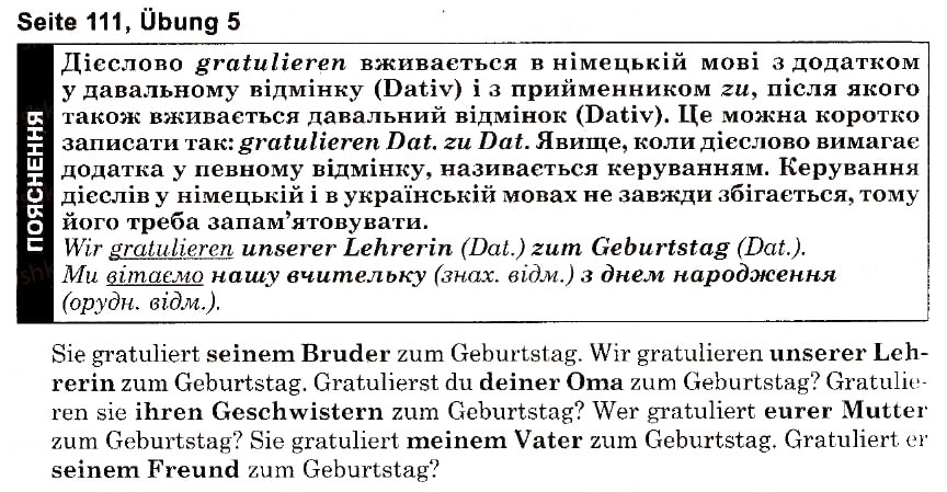 Завдання № s111u5 - Feste und Traditionen (Stunden 1-10) - ГДЗ Німецька мова 6 клас Н.П. Басай 2006