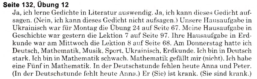Завдання № s132u12 - Schule (Stunden 1-9) - ГДЗ Німецька мова 6 клас Н.П. Басай 2006