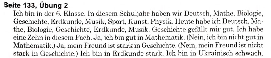 Завдання № s133u2 - Schule (Stunden 1-9) - ГДЗ Німецька мова 6 клас Н.П. Басай 2006