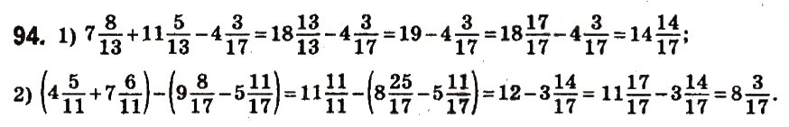 Завдання № 94 - § 5. Розкладання чисел на прості множники - ГДЗ Математика 6 клас О.С. Істер 2014