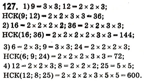 Завдання № 127 - § 7. Найменше спільне кратне - ГДЗ Математика 6 клас О.С. Істер 2014