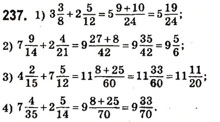 Завдання № 237 - § 11. Додавання і віднімання мішаних чисел - ГДЗ Математика 6 клас О.С. Істер 2014