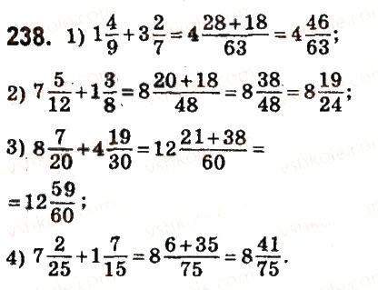 Завдання № 238 - § 11. Додавання і віднімання мішаних чисел - ГДЗ Математика 6 клас О.С. Істер 2014