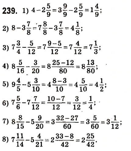 Завдання № 239 - § 11. Додавання і віднімання мішаних чисел - ГДЗ Математика 6 клас О.С. Істер 2014