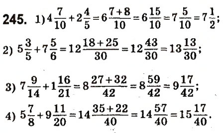 Завдання № 245 - § 11. Додавання і віднімання мішаних чисел - ГДЗ Математика 6 клас О.С. Істер 2014